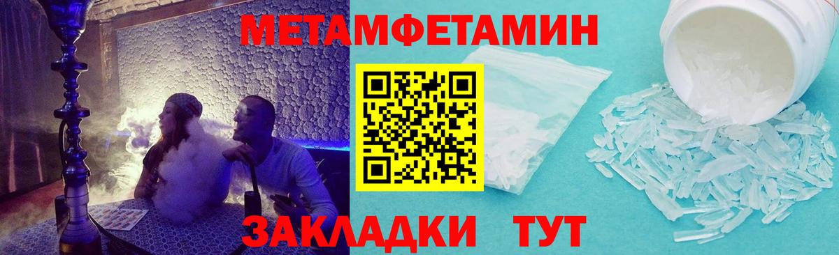 блэк спрут   Amphetamine 98%  Вход с VPN  Копейск 