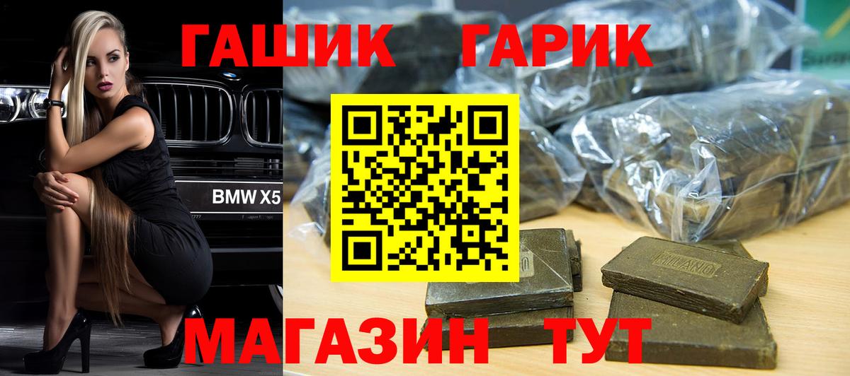 ГАШ 40% ТГК Копейск
