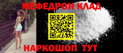 mdpv Бузулук