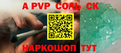 mdpv Бузулук