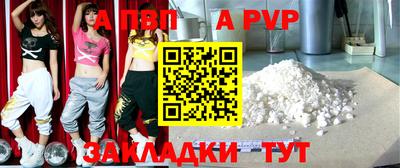 меф Бугуруслан