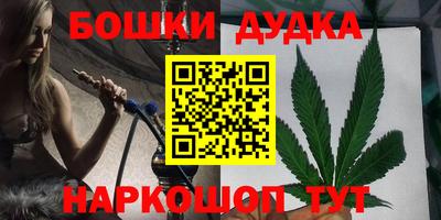 mdpv Бузулук