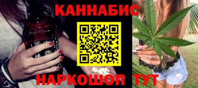 меф Бугуруслан