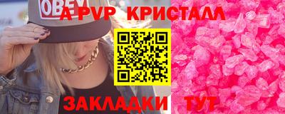 mdpv Бузулук