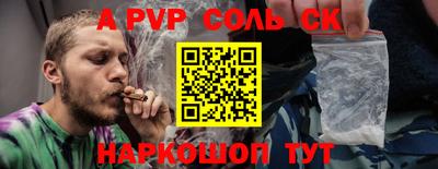 mdpv Бузулук