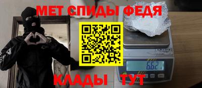 меф Бугуруслан