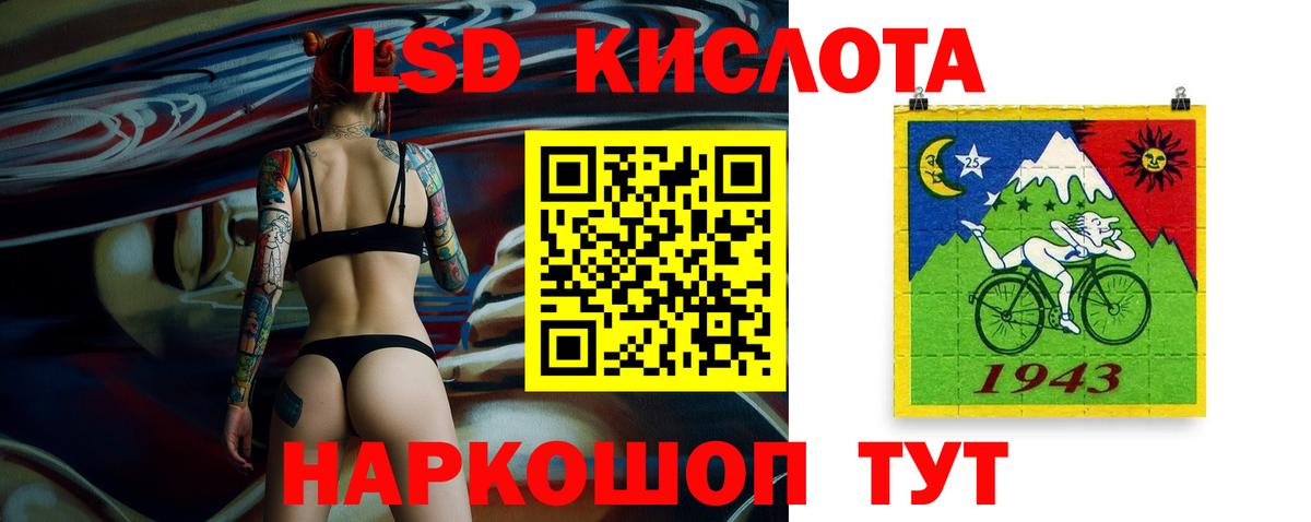 Копейск  LSD-25 экстази ecstasy  ЛСД экстази ecstasy  Вход с VPN 