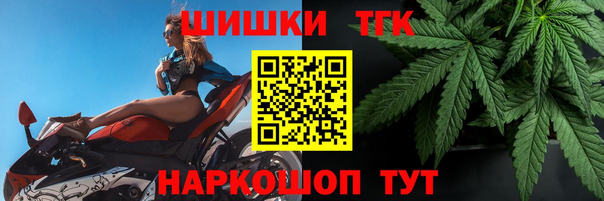 МАРИХУАНА AK-47 Копейск